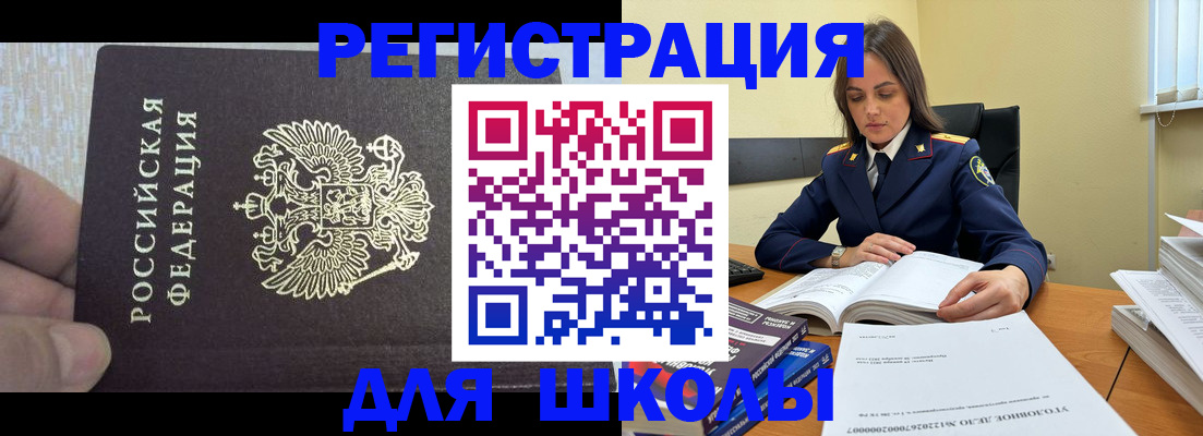 временная регистрация для всех в Нальчике