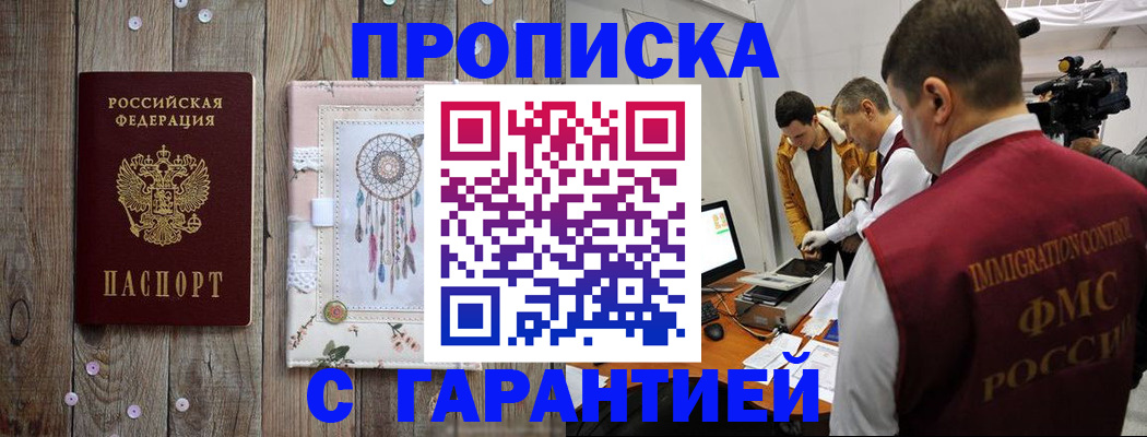 временная регистрация госуслуги в Нальчике